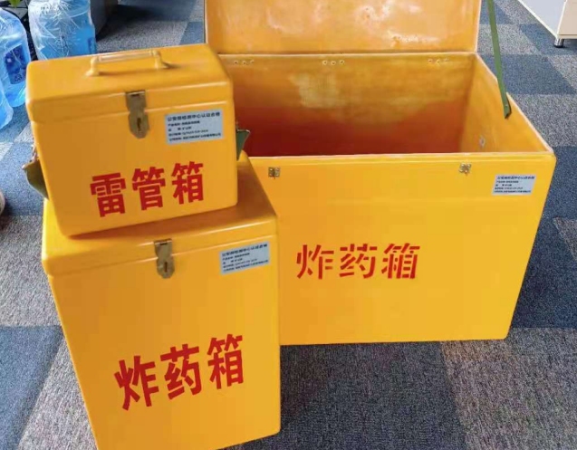 中江炸药箱雷管箱使用注意事项