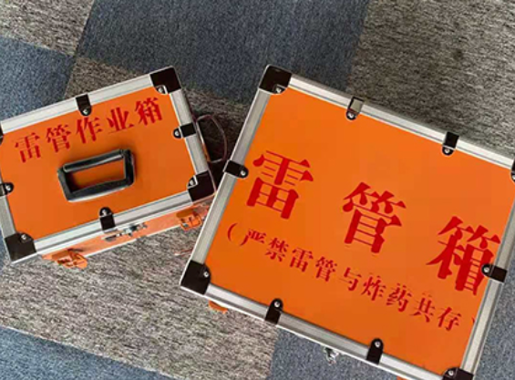 中江中国爆破器材行业协会关于民爆行业团体标准的声明