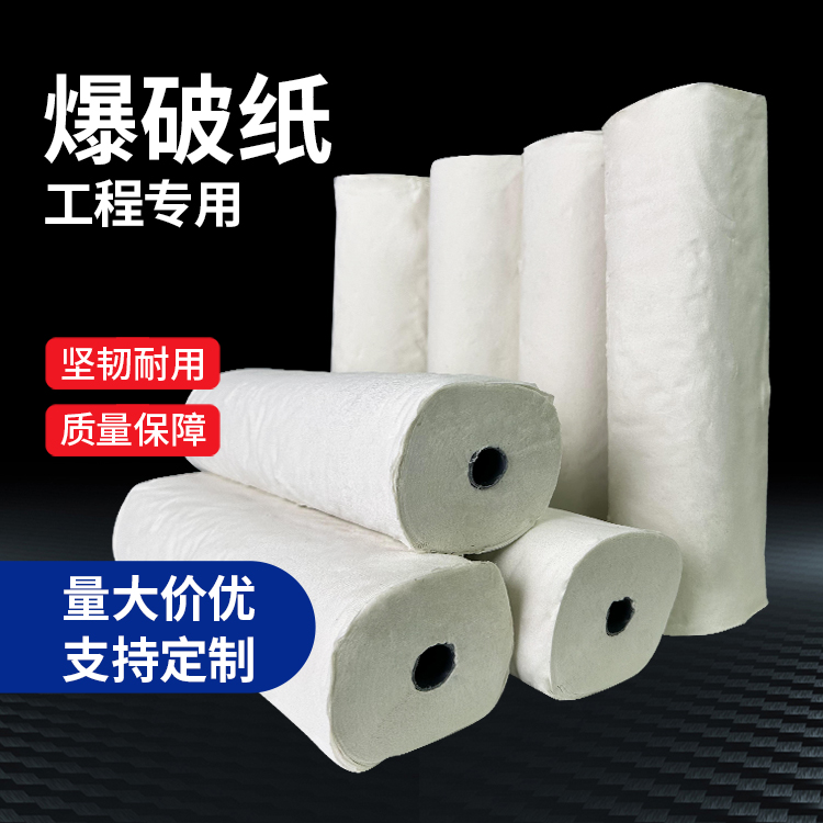 中江什么是液氧爆破技术？