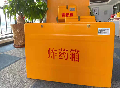 中江如何正确选择炸药箱？