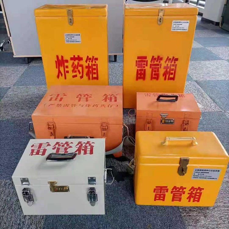 中江矿山民爆物品存储怕违规？火工品存放箱这样选才合规又安全