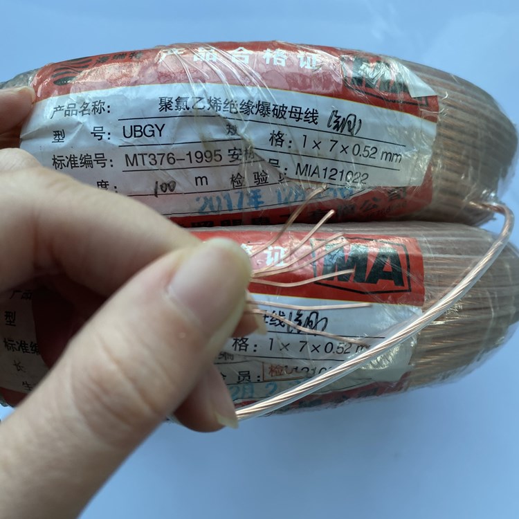 中江矿用爆破铜芯母线的性能解析以及应用场景说明