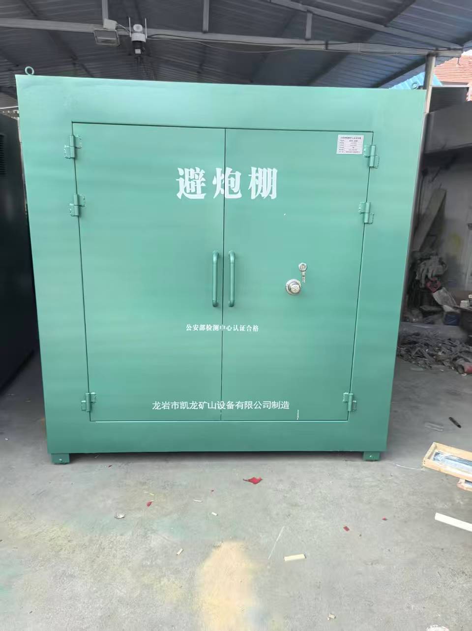 中江露天作业爆破防护革命：避炮棚的多场景应用解析